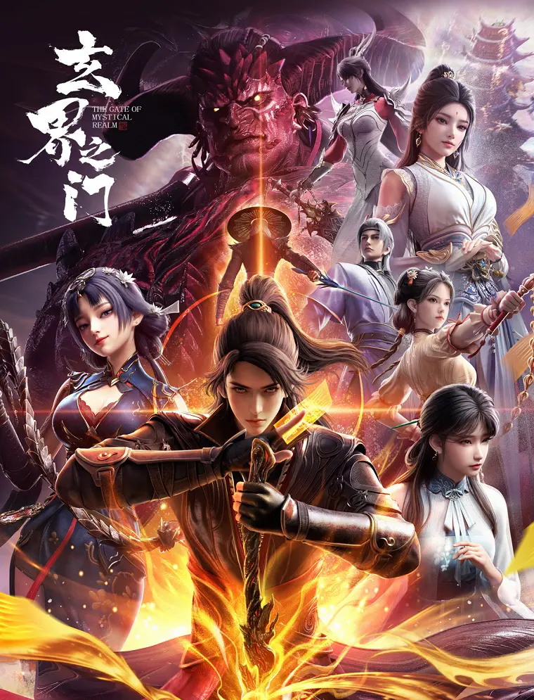 Тайный мир между вратами Тайный мир между вратами