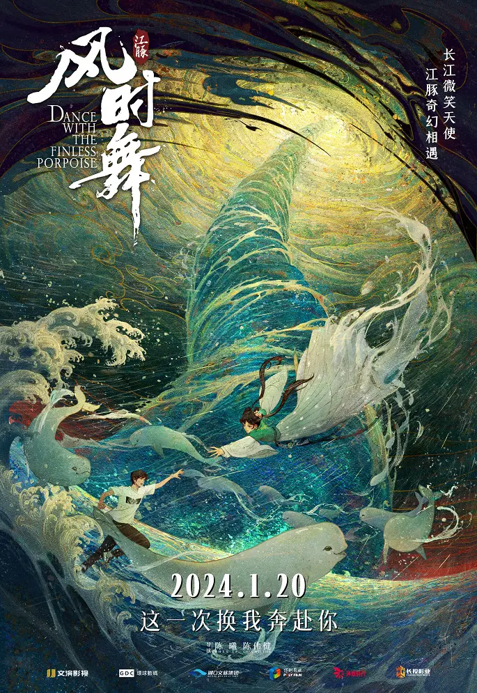 Фея и белый кит Фея и белый кит