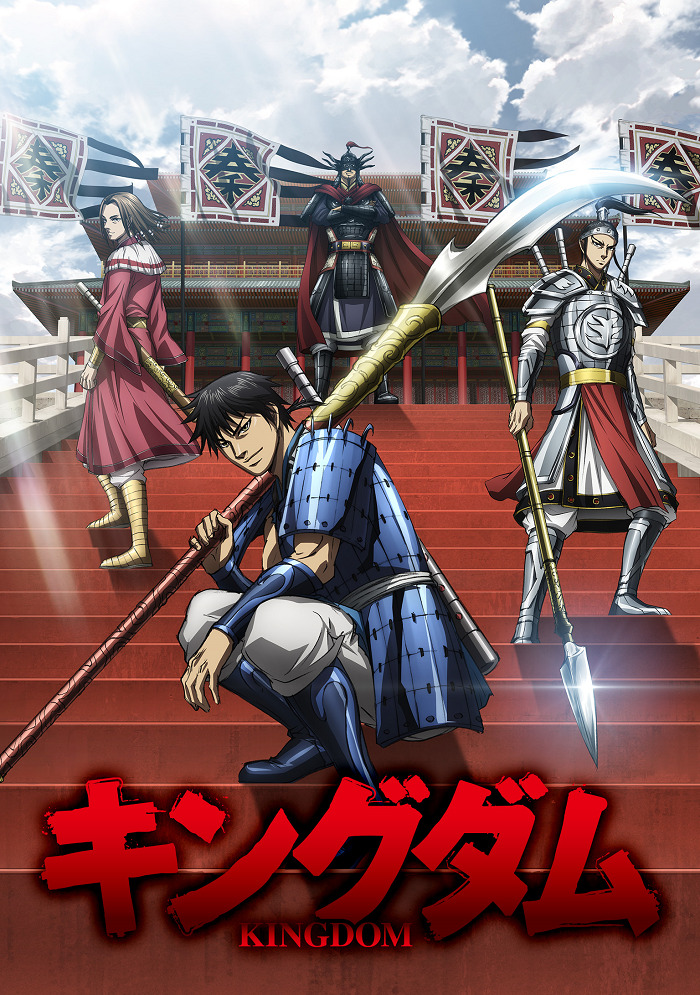 Царство 6 Царство 6