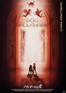 Фландрийский пёс. Фильм
