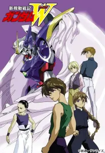 Новый мобильный воин Гандам: Дубль-вэ — Бесконечный вальс