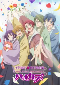 Красавцы из клуба защитников Земли: Модники!