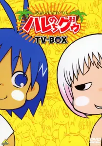 В джунглях всё было хорошо, пока не пришла Гуу