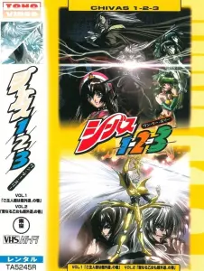 Чародей на скалах