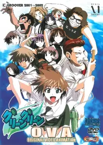 Жаркое лето OVA