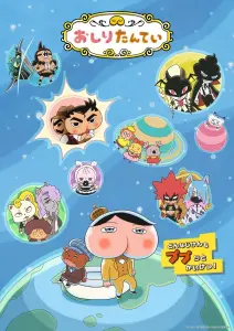 Детектив Ягодички 10