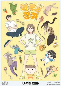 Щеночек Мару