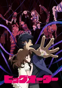 Приказ, изменивший мир