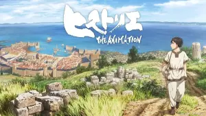 Вехи истории