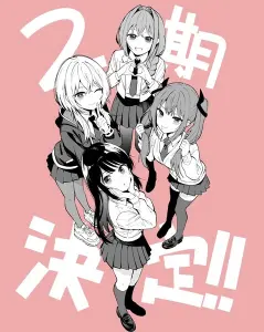 Полуночный мотив сердца 2